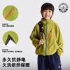 【咕噜日记】儿童加绒连帽外套2025秋冬男童女童轻暖冲锋衣锁温抗静电PDWT2505 商品缩略图4