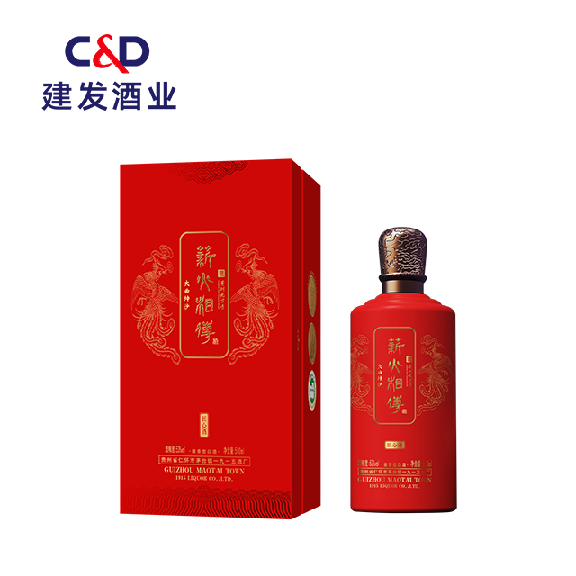 【真年份真大师真工艺】茅台镇核心产区贵州老字号出品 53°薪火相传匠心酱酒500ml