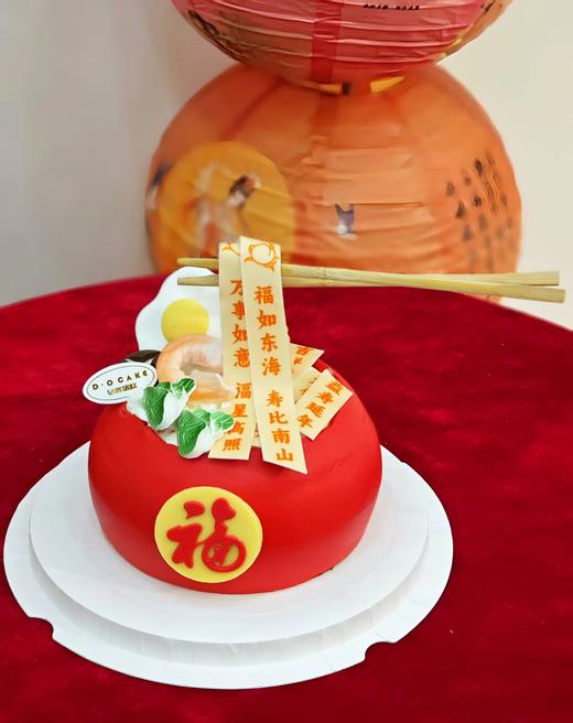新品“益寿延年” 红色稍重，介意勿拍，其他翻糖装饰（提前8小时预定） 商品图2