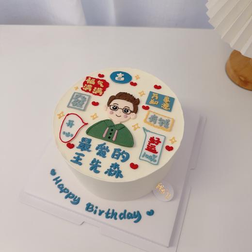 男士手绘+祝福语蛋糕-低糖处理无添加 商品图0