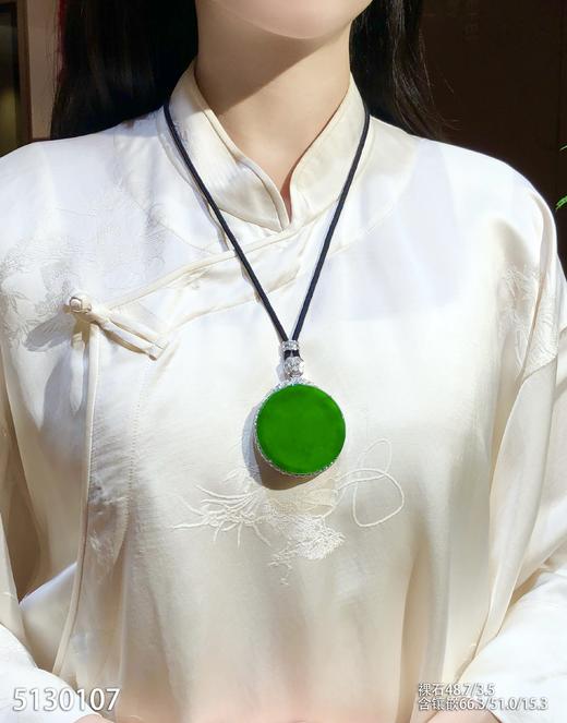 老坑艳绿大圆牌吊坠【5130107】具体价格微信咨询 商品图4