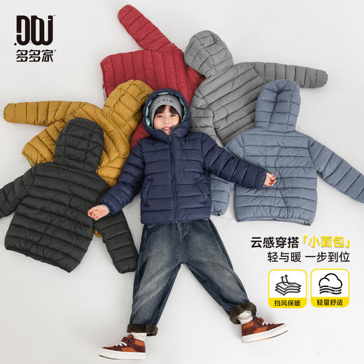 【件件底价，童装双倍积分】多多家男童棉服外套防泼水2025秋冬季新款儿童中大童连帽轻薄棉袄11106 商品图1