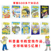 【礼盒版 赠点读笔】神奇校车·桥梁书版（全20册）（美）乔安楠·柯尔 文 商品缩略图7