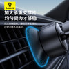 【69元3件】倍思 金属时代Go 重力车载支架 出风口版 商品缩略图2