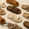 远港高级感皮革棉拖鞋女秋冬天室内居家保暖加绒厚底可外穿毛拖鞋 商品缩略图3
