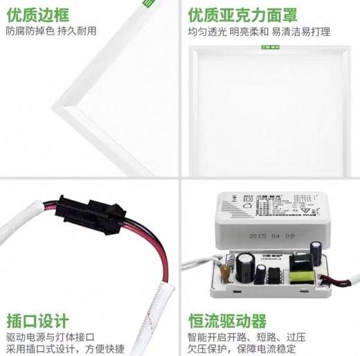 【HDXK】吊顶灯   600*600  三雄极光（42w 白光） 商品图1