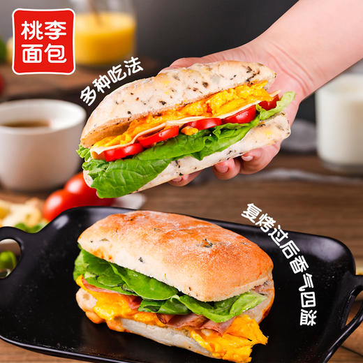 桃李恰巴塔面包 FX 商品图7