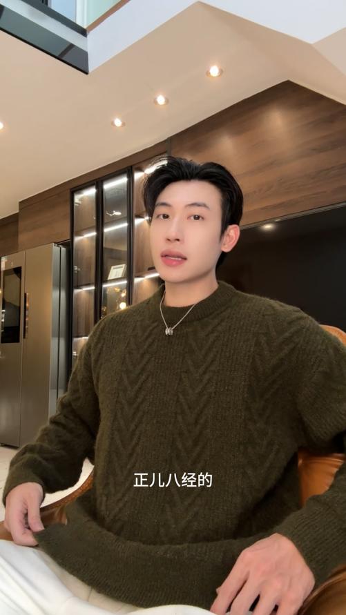 5825SDSA男士秋冬新款痞帅男装韩版简约绞花圆领毛衣慵懒风针织衫百搭 商品图0