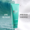 【限定福利】碧欧泉男士洁面 男士专研洗面奶，一步清爽到位！125ml水动力洁面只要99元！两支更划算，到手179元（临期）（下单后72h发货） 商品缩略图1