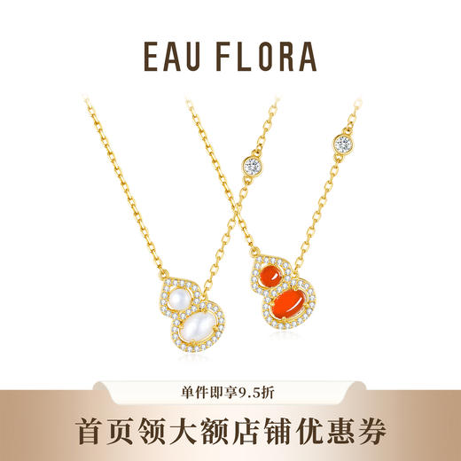 【灵韵葫芦】精致福禄葫芦项链 商品图0