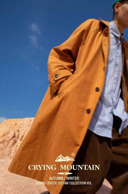 CryingCenter 可两穿 红茶可拆卸加棉内胆长风衣 大衣  哭喊中心 商品图0