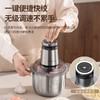 【霍尼韦尔】家用电动多功能搅拌料理机 FB-N3S/N3W 大功率双档调速 辅食绞肉打馅 厨房多功能料理棒 商品缩略图0