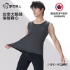 【极地冠军系列】都市丽人男士保暖背心加拿大鹅绒黑科技FWHFA5 商品缩略图0