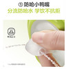 Babycare240ml西高地学饮杯PPSU款-光电青/欧泊粉 商品缩略图7