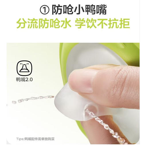 Babycare240ml西高地学饮杯PPSU款-光电青/欧泊粉 商品图7