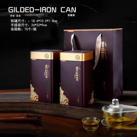 鎏金105方罐高款0138【普洱.咖色.】13元1套.整箱35套