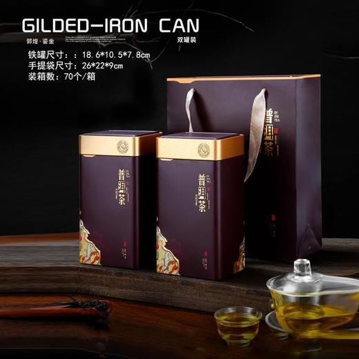 鎏金105方罐高款0138【普洱.咖色.】13元1套.整箱35套 商品图0