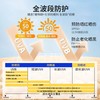 【193元会员福利】烈护清爽丝滑防晒乳50ml 商品缩略图2
