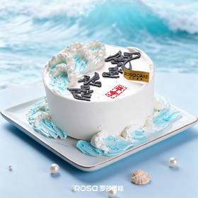 【风生水起】人生当歌