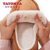 【6F】TAYOHYA多样屋暖绒舒适拖厚底柔软棉拖鞋毛绒室内冬季外穿保暖（鞋码偏小，脚胖拍大两码） 商品缩略图4