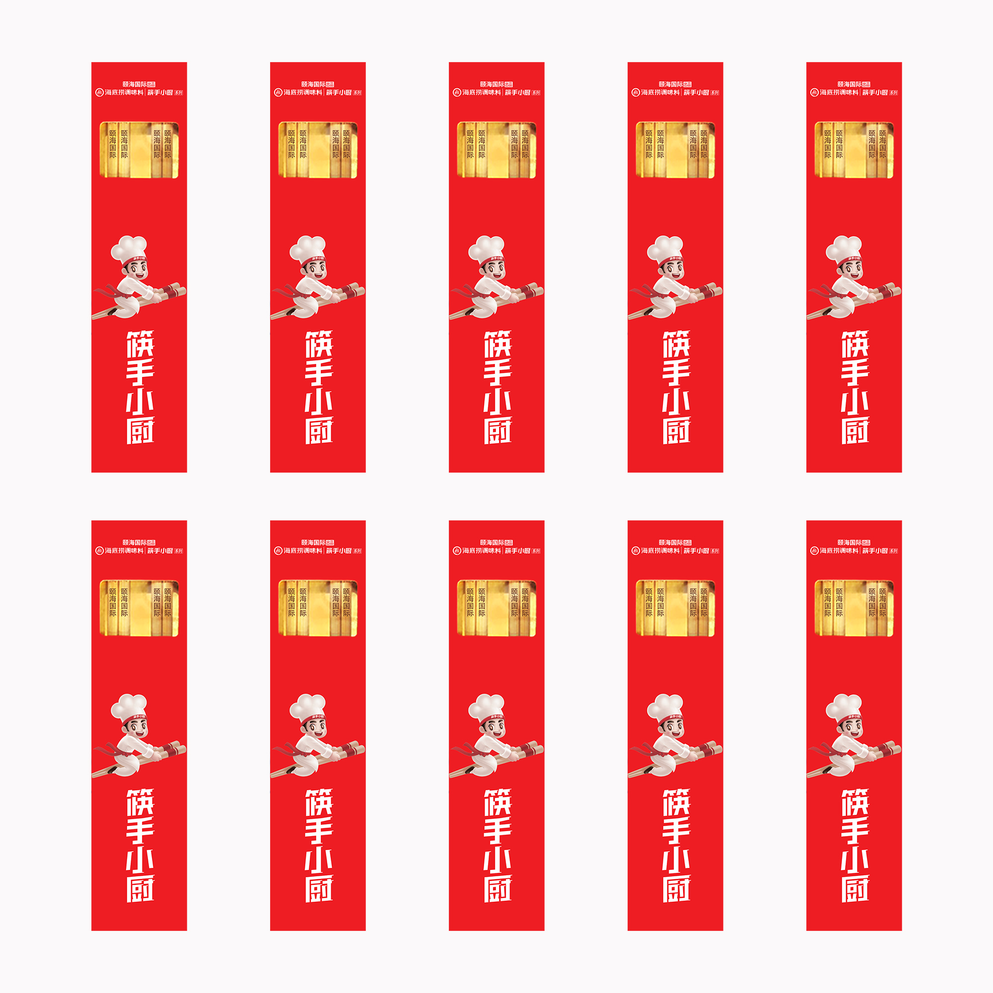筷手小厨火锅筷子礼盒 火锅专用（共计：10盒）