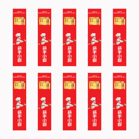 筷手小厨火锅筷子礼盒 火锅专用（共计：10盒）