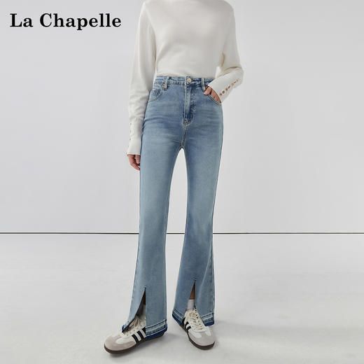 会员福利【造型感满分！时髦开叉】拉夏贝尔/La Chapelle高腰显瘦修身长裤弹力前开叉微喇牛仔裤 商品图1