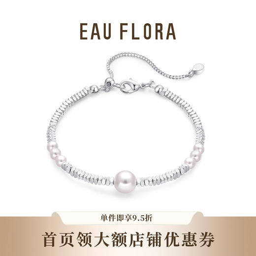 【白月光】可抽拉碎银子手链 商品图1