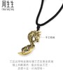 【计价黄金】2楼周生生文化祝福传奇龙须项链（约22g左右）  （价格随每日金价浮动，下单前请咨询客服）） 商品缩略图1