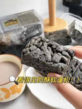 震惊！这个黑色“板砖”竟然如此美味？