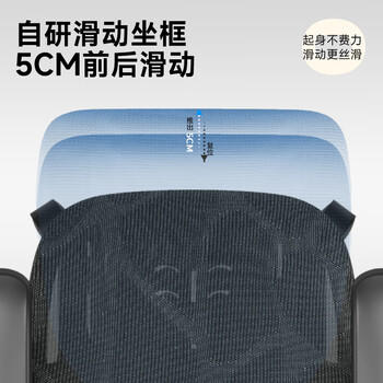 云祈人体工学椅电脑椅电竞椅办公椅人工力学座椅舒适久坐学习椅子 /家具 /椅类 /电脑椅 商品图8