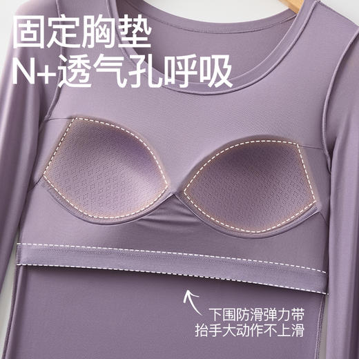 优选丨【自带固定杯垫设计79.9元到手两套】玻尿酸自带杯垫美肤衣 薄到隐形，添加玻尿酸， 0感0压，不拘束，软薄修身又润肤 商品图4