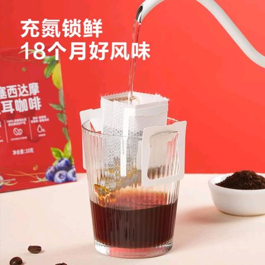 埃塞西达摩挂耳咖啡 商品图3