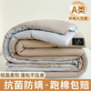 【A类母婴原棉大豆纤维被子】加厚保暖子母被 冬被芯学生春秋棉被抗jun 商品缩略图7