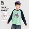 【件件底价，童装双倍积分】多多家男童长袖T恤纯棉2025新款春秋儿童中大童打底衫秋装上衣潮10999 商品缩略图0