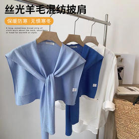 保暖防寒百搭披肩坎肩围巾2025年秋季网红镂空设计感薄款针织披肩 衬衫外搭度假风坎肩搭肩