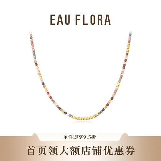 【星河】项链 商品图1