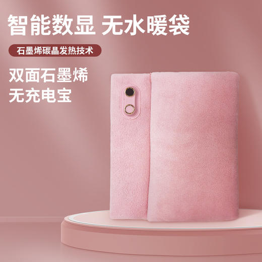 秋冬【新款电热暖手袋】防爆USB充电式电暖宝 暖腰护膝暖腹无水便携暖手袋  商品图4