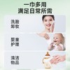 德佑新升级悬挂式洗脸巾洁面巾160片 商品缩略图1