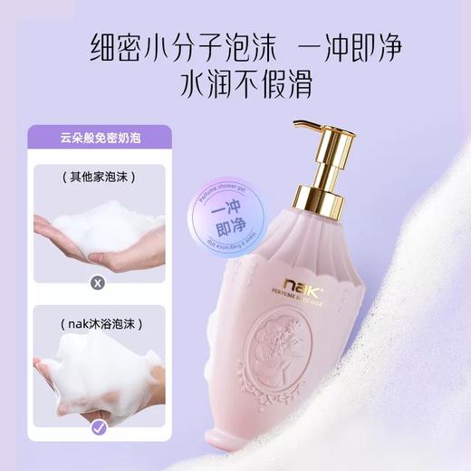 优选丨胖东来热卖 Nak沐浴露洗发水600g*2瓶 倾心邂逅/妩媚浓情 奢享茶树精油盈润去屑洗发乳液 商品图4