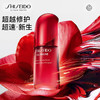 资生堂（SHISEIDO）红腰子精华液红全新四代妍肌活精华面部紧致保湿 全新四代 红腰子50ml/75ml/100ml 商品缩略图1