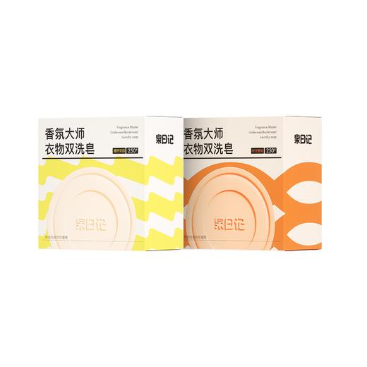 泉日记.香氛大师衣物双洗皂内衣、外衣都可用手洗不紧绷 商品图7