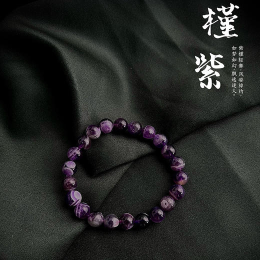 【浪姐联名乘风2025，赠送礼盒礼袋】ISME天然水晶手串 轻奢设计款手串 商品图13