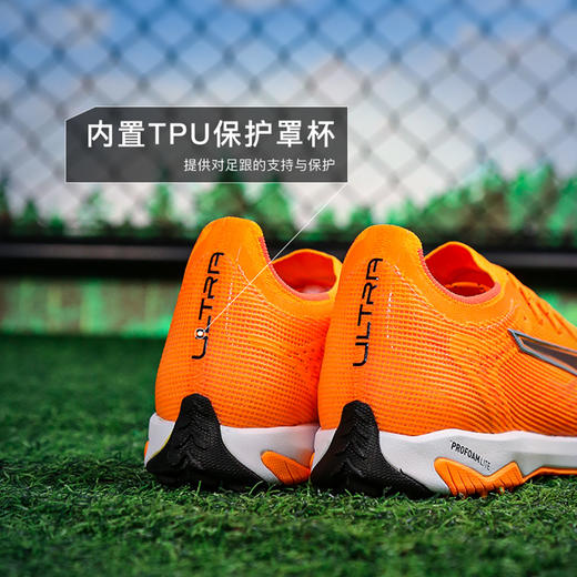 小李子PUMA彪马ULTRA6次顶TT碎钉成人运动训练足球鞋男108549 03 商品图4
