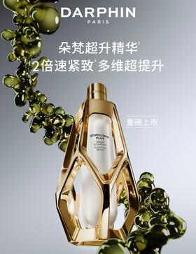 *DARPHIN朵梵藻肽冻龄超升精华