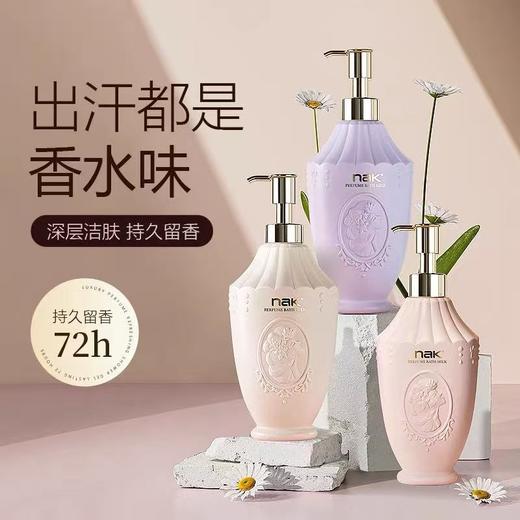 优选丨胖东来热卖 Nak沐浴露洗发水600g*2瓶 倾心邂逅/妩媚浓情 奢享茶树精油盈润去屑洗发乳液 商品图2