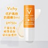 薇姿抗敏高倍防晒棒9g 低敏温和不刺激 商品缩略图1