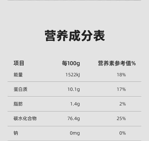 必选推荐-代代田麦芯雪花粉2.5kg面粉5斤适用各类面食面点四边封塑包产自河南 商品图3