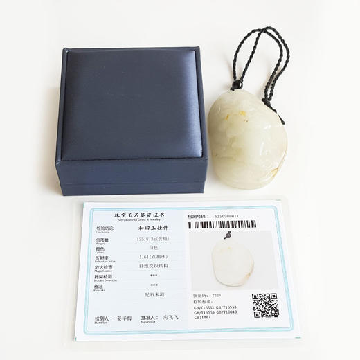 【天然正品】天然新疆料细腻雕佛公松树（平安长寿）和田玉手把件摆件两用款210925NJS26 现售价：2980 商品图1