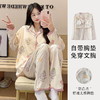 新款秋季家居服翻领长袖睡衣女秋季卡通可爱棉质带胸垫家居服可外穿春冬套装 商品缩略图0